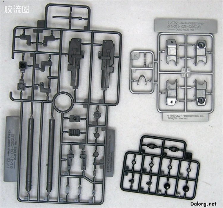 寿屋装甲核心 AC版 AC-006 Crest CR-C75U2 白兵战Ver. - 图片